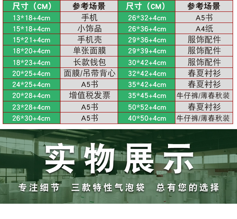 14白色复合珠光膜气泡袋pe包装泡沫快递袋服装打包袋防震气泡