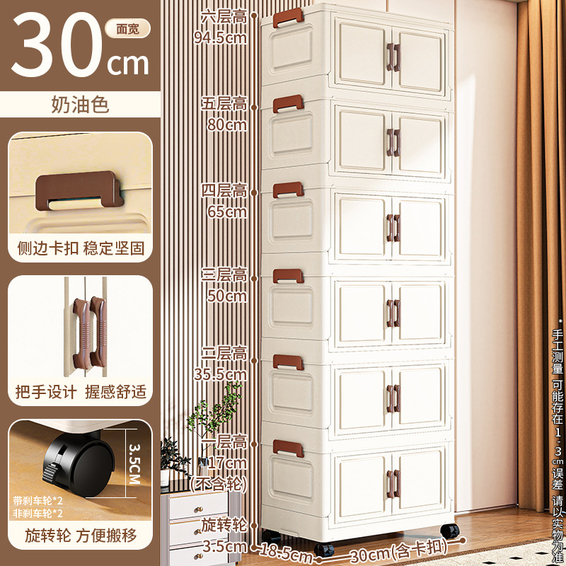 Caja de almacenamiento plegable de instalación gratuita Gabinete de almacenamiento de juguetes simple para el hogar Caja de almacenamiento Gabinete de bocadillos Gabinete de almacenamiento de plástico de cocina