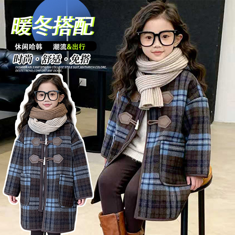 女童毛呢大衣2025新款秋冬韩版中长款洋气格子外套加厚儿童大衣潮