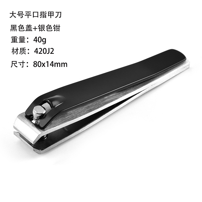 Factory wholesale 211 stainless steel nail clippers 608 stainless steel nail clippers creative manicure nail sharp nail clippers