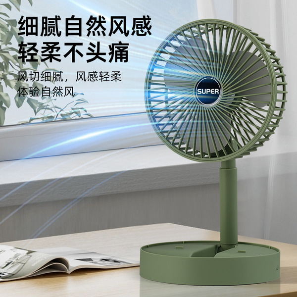 rechargeable table handheld small air fan