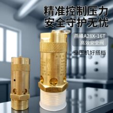 ��受��ʽ�y�����S�~�����yй���yA28X-16T�Չ��C�y
