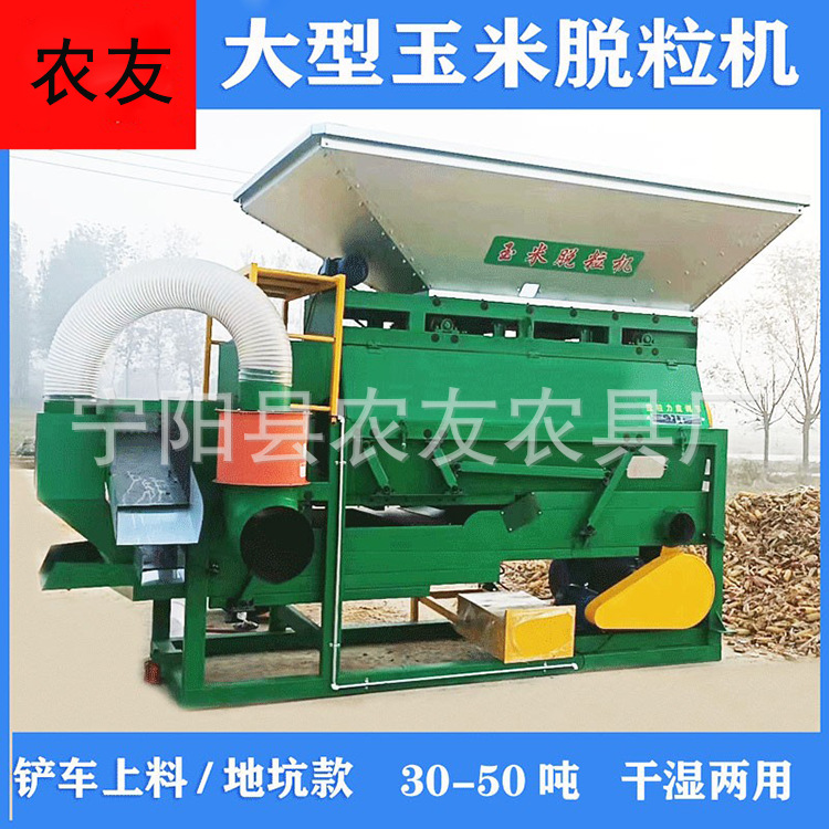 河北邯郸农用铲车上料玉米脱粒机三相电用打棒子机地坑9米爬坡机