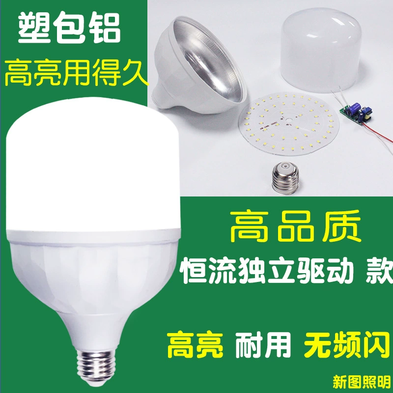 Quality LED energy-saving lamp, bulb, wholesale, direct factory sales