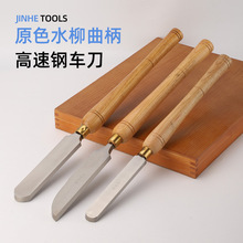 多款式手工刚锉刀多功能开槽凿戳子高碳钢木工凿套装工具批发