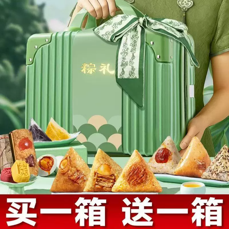 Зеленые чемоданы пельмени Традиционная выпечка Свежее мясо яичный желток медовый мармелад пельмени Праздник лодок-драконов