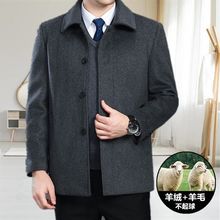 秋冬毛呢夹克男加肥加大上衣中老年爸爸加绒加厚羊毛大衣外套