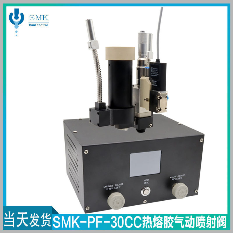 热熔胶喷射阀压电喷射阀厂家UV胶非接触高速点胶喷射阀30CC