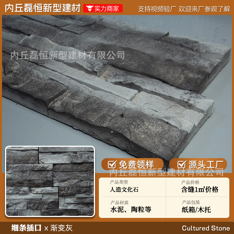 Fábrica de envío gratuito País Villa piedra de la seta de alta calidad artificial piedra de la cultura pared exterior ladrillo venta al por mayor auto-construido Proyecto de pared exterior de la casa