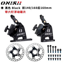 ONIRII�W����BR-05��·܇���x�����͵��x܇�A��ƽ�b�͉��Ƅӿ��Q