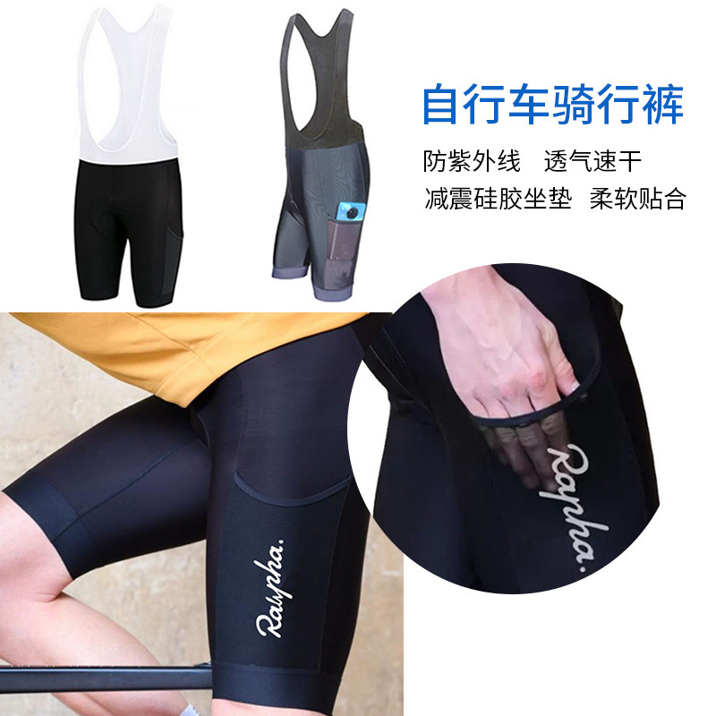 Professional Cycling Pants Summer Men's Shorts Bike Mountain Road Bike Clothes Bicycle Clothing RAPHA Same