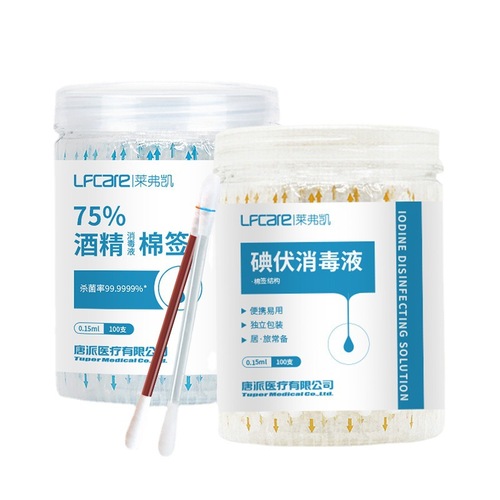 Single-use povidone-iodine disinfection swabs with alcohol disinfection, foldable sticks, povidone-iodine swabs, 100 pieces, skin cleaning cotton balls