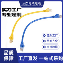 ���l��Cat6�W�����^ǧ���m��춾W�j����ϵ�y�W������