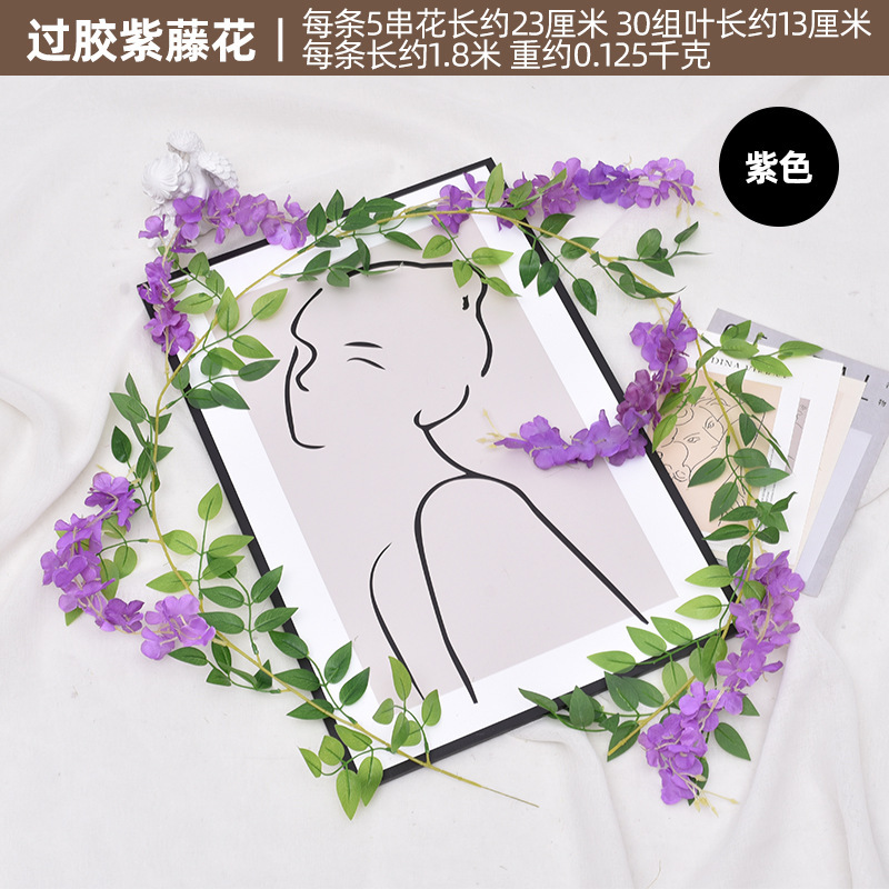 비스코스 잎 등나무-다크 퍼플 블루