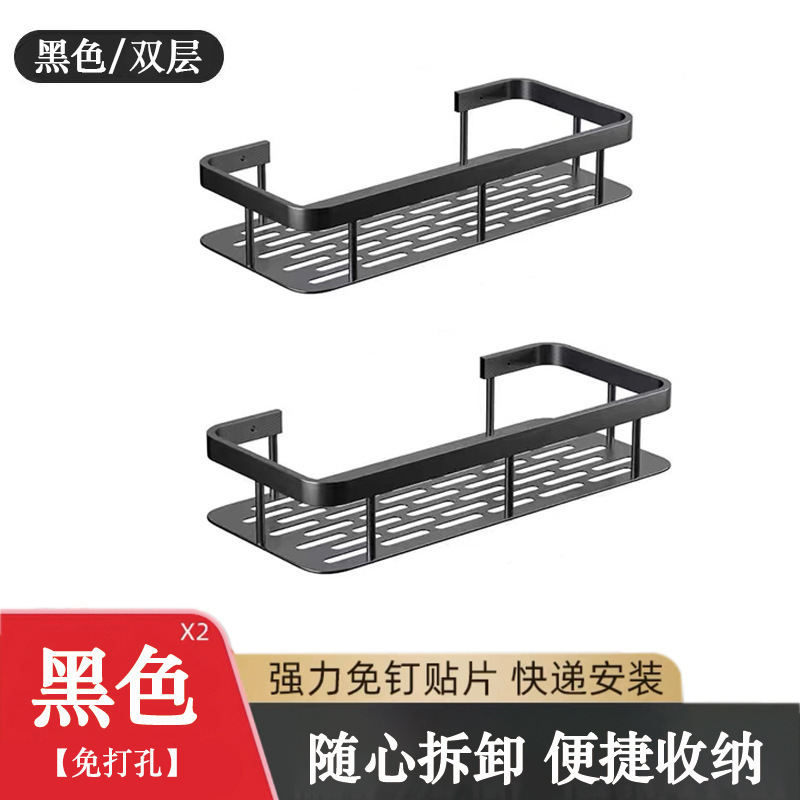 Estante de almacenamiento de inodoro de aluminio espacial sin perforación lavabo de baño de almacenamiento de cocina sin perforación instalación de almacenamiento
