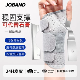 运动护膝;护腕;护腰