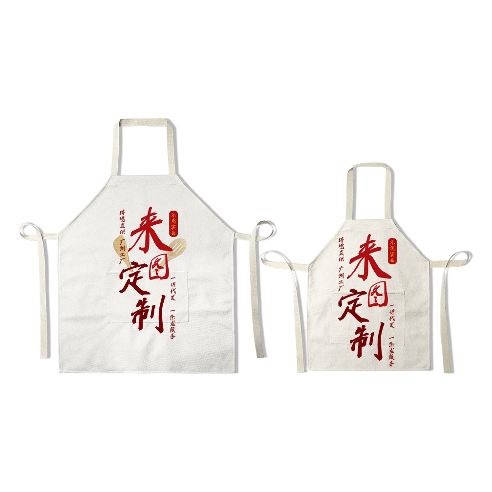 Delantal de bolsillo personalizable xqds0137a, delantal doméstico de algodón y lino de 300 g con lazo, para colgar del cuello, resistente a la suciedad.