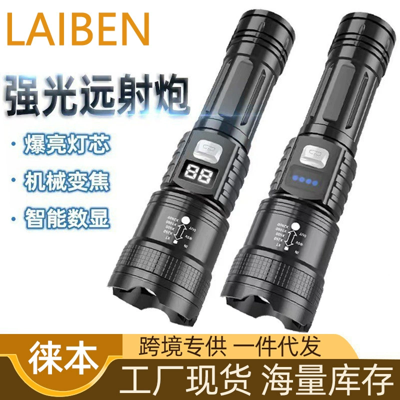 Трансграничный взрыв яркий фонарик телескопический зум многофункциональный цифровой дисплей длительный срок службы фонарик водонепроницаемый фонарик