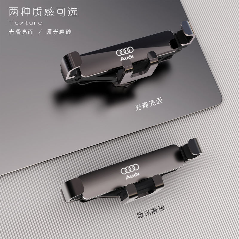 Держатель для Audi A4L/A5 2017-2022