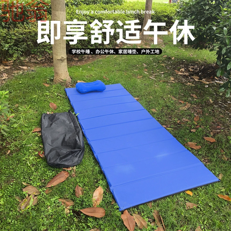Уличный бытовой влагостойкий коврик для сна, офисный спальный коврик, складной коврик для сна на полу, для одного человека