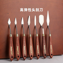 刮刀油画棒专用美术油画丙烯水粉弹性软刮刀工具整套装调色刀批发