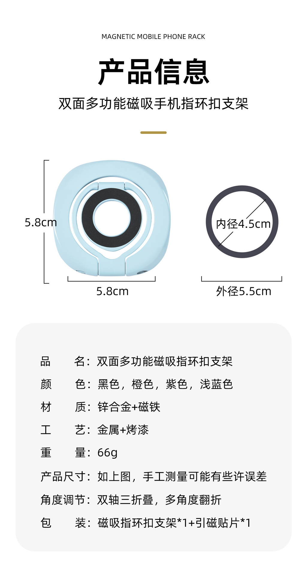 magsafe双面磁吸手机支架金属指环扣折叠追剧多功能轻薄桌面支架