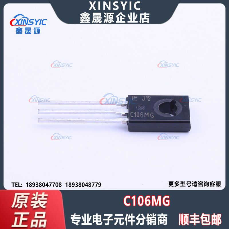 原装 C106MG 晶闸管(可控硅)/模块 TO-225-3 一站式电子配单