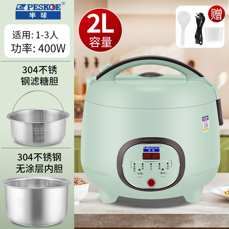 2L 스마트 [304 스틸 설탕 배수통 + 304 스틸 라이너]