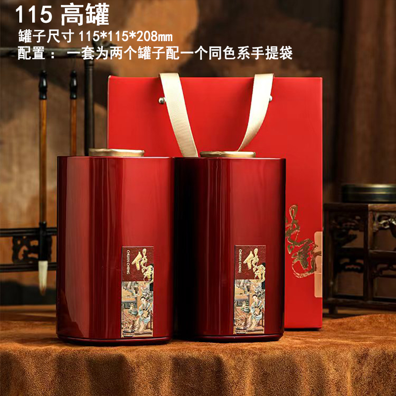 té vacío lata de hierro té blanco retro té verde general caja de regalo vacío caja de embalaje de té a granel árbol antiguo Dianhong Pu 'er caja de té