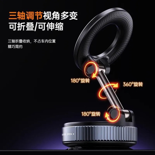 New Vacuum Adhesive Phone Mount Car Rotating Magnetic Phone Mount GPS Dedicated Cup Holder Mount