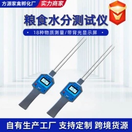 畜牧养殖机械;测定仪;工业加湿器