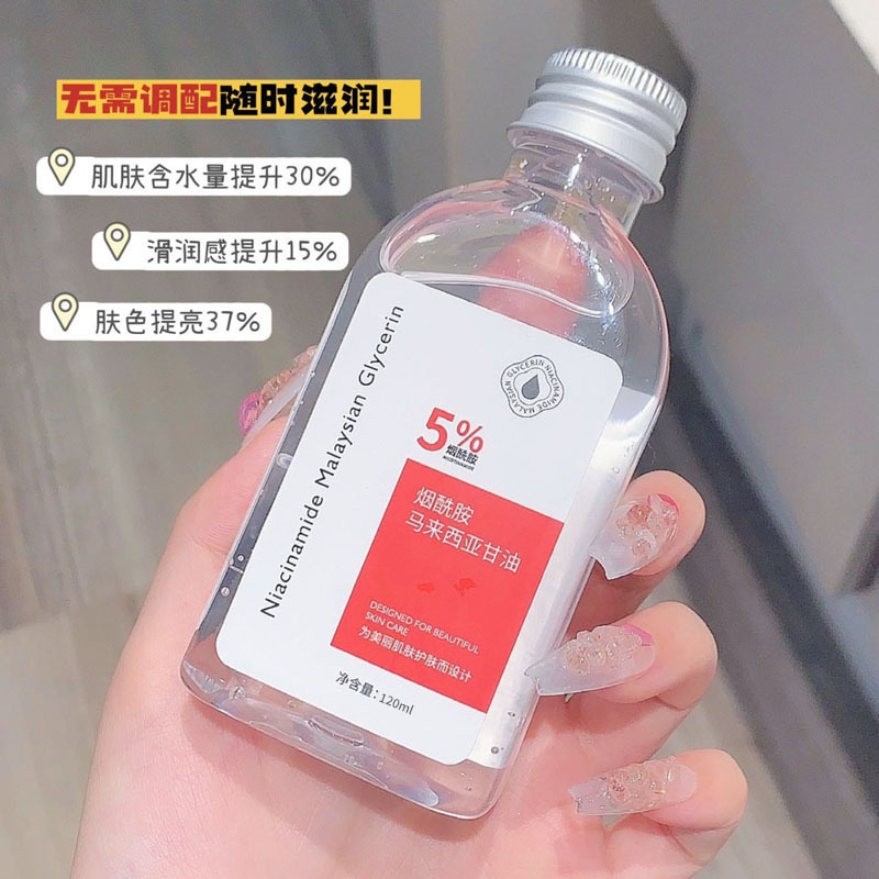 Qise Niacinamide Glycerin Facial and Whole Body Hydrating Moisturizer Gentle Moisturizing Non-Sticky Genuine Wholesale Skincare
