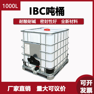 1000��ȫ���F���Ӈ�Ͱ���_��1����ibc���bͰ��ڏ�������Ͱ�AͰ