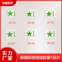 ��ݎ��ǘ˰��I����1��ˢIC�����o�Gɫ�����1�ְ��I�������o