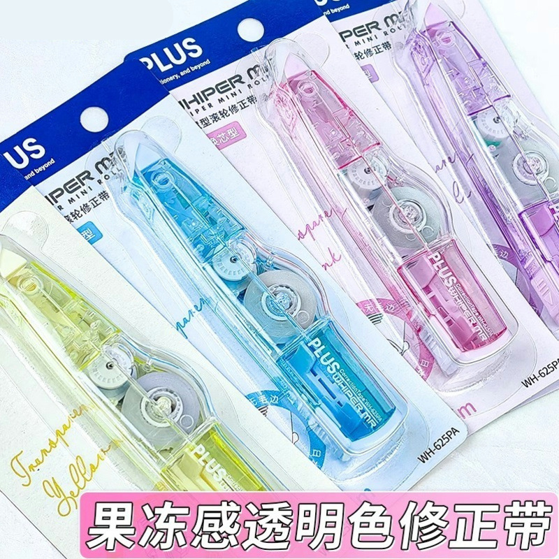 Japón PLUS 625 corrección de color transparente de alta calidad correa limitada de gran capacidad reemplazable núcleo correa