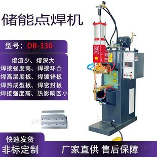Spot welding machine large flat type intermediate frequency inverter non-trace spot welding machine sheet metal metal kitchen door elevator and other touch welding