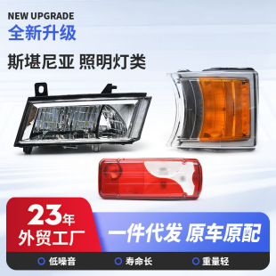 ��܇����m��˹���၆�D����ǟ�ǰС����܇�S�����l�F��ʾ����