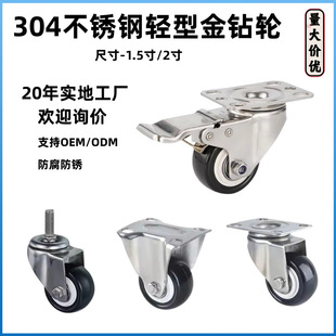 �p��304���P��f��݆1.5��2���_݆��荼Ҿ��_݆ �f��С݆�ӎ��x܇