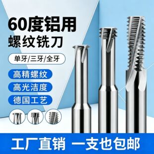 60���ݼy㊵���������ȫ�����P��u䓺Ͻ������M1-24�X���ݼy��