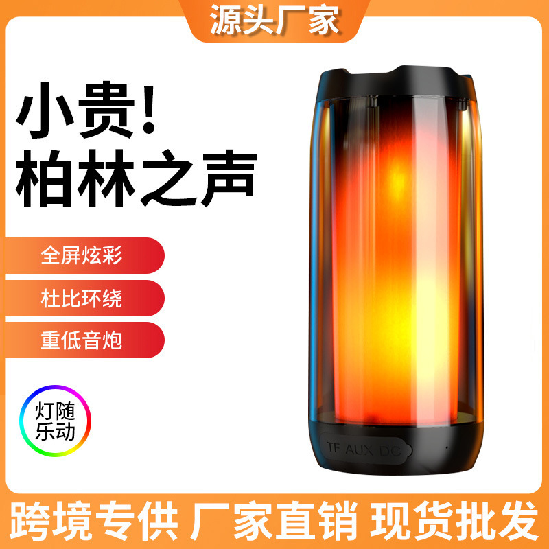 国境を越えた全画面のまぶしいカラーランプの脈動無線bluetoothスピーカーの重いサブウーファTWS相互接続の屋外の便利な音響|undefined