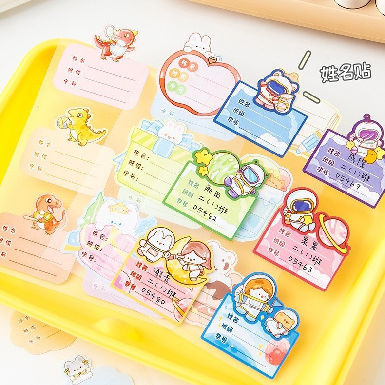 108개 혼합형 이름 스티커