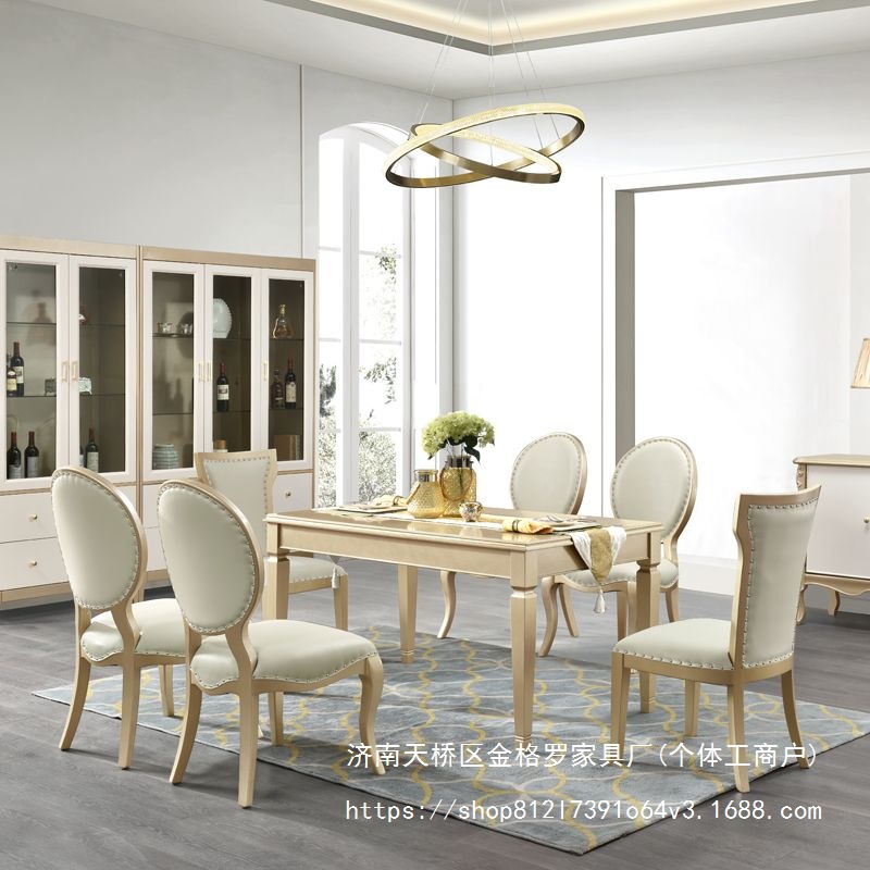 New American-Style Light Luxury All-Solid Wood Rectangular Champagne Gold Dining Table for Small Apartments and Villas 1.46m Dining Table and Chair Set