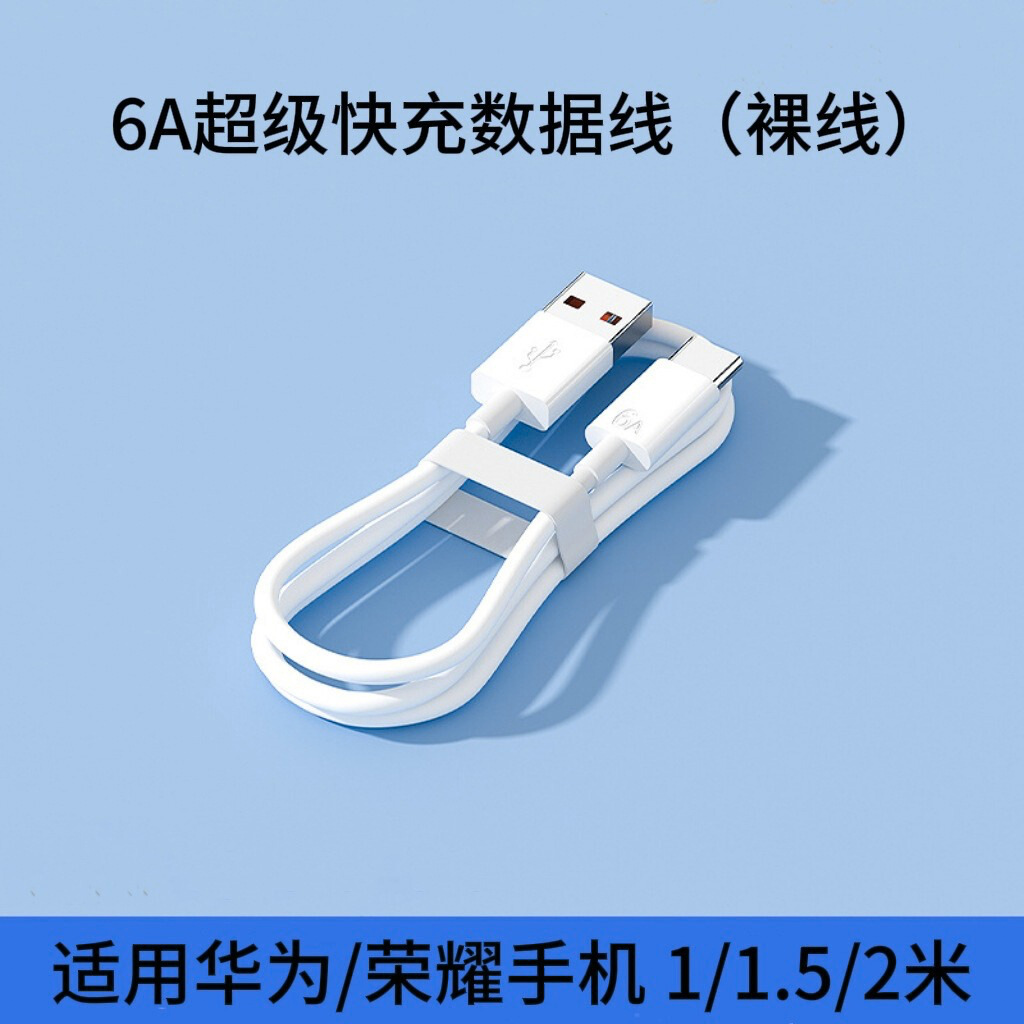 120w cabeza de carga rápida para cargador Huawei 66w cargador de teléfono móvil 3 en 1 paquete de carga rápida al por mayor