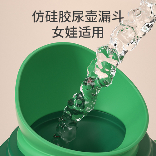 Children's portable urinal car emergency urinal travel toilet female baby urinal male child chamber pot