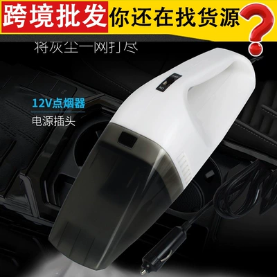 Car Vacuum Cleaner White Wind King 60W Family Car High Power Mini Handheld Car Vacuum Cleaner (Tozsoranlar)