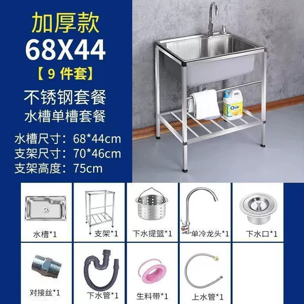 Hoyijia 304 Steel 68*44 (11 piece set)#