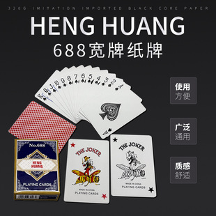 �¿� HENG HUANG 688���Ʒ��M�ں�о���ټҘ���ˏS�ҬF؛����