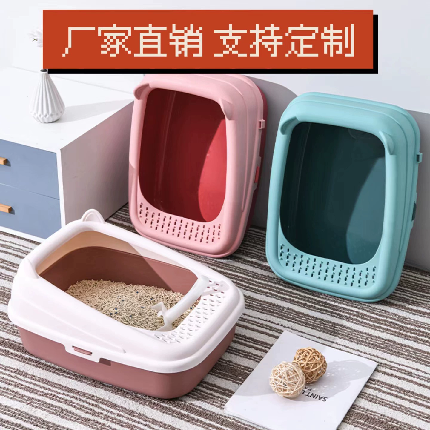 Оптовая Продажа с фабрики небольшой размер Открытый полузакрытый ящик для кошачьего туалета с защитой от брызг кошачий Туалет ящик для кошачьего туалета