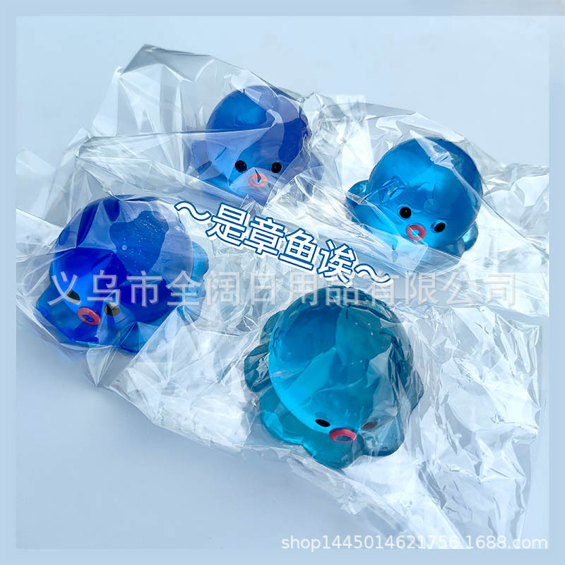 可爱章鱼捏捏乐解压泄愤小红书同款黏袋子泥感解压发泄玩具批发详情14