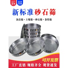 ��׼����ɰʯ�Yԇ�Y�r���l�κYɰ�ӺYʯ�ӺY���ϺYɳ�ӺY��Ȫ